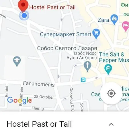 Past Or Tail לרנקה